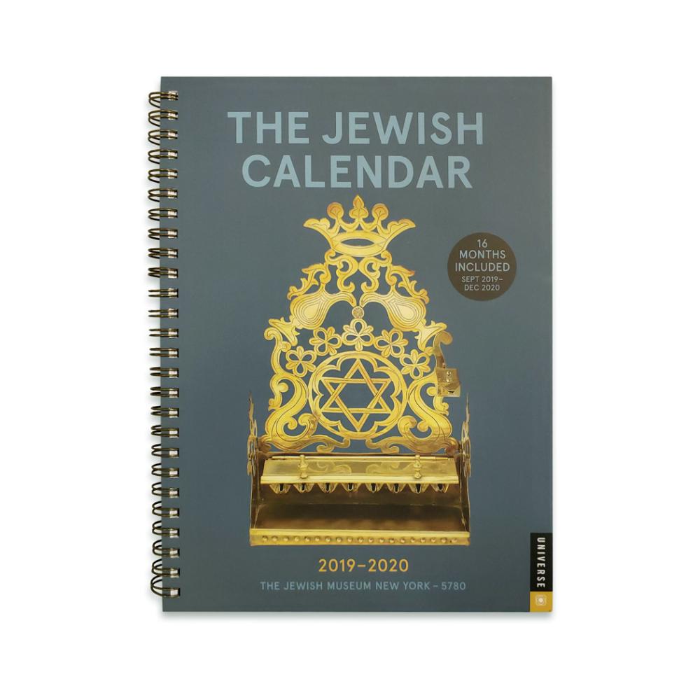 The Jewish Museum 2020 16-Month Engagement Calendar